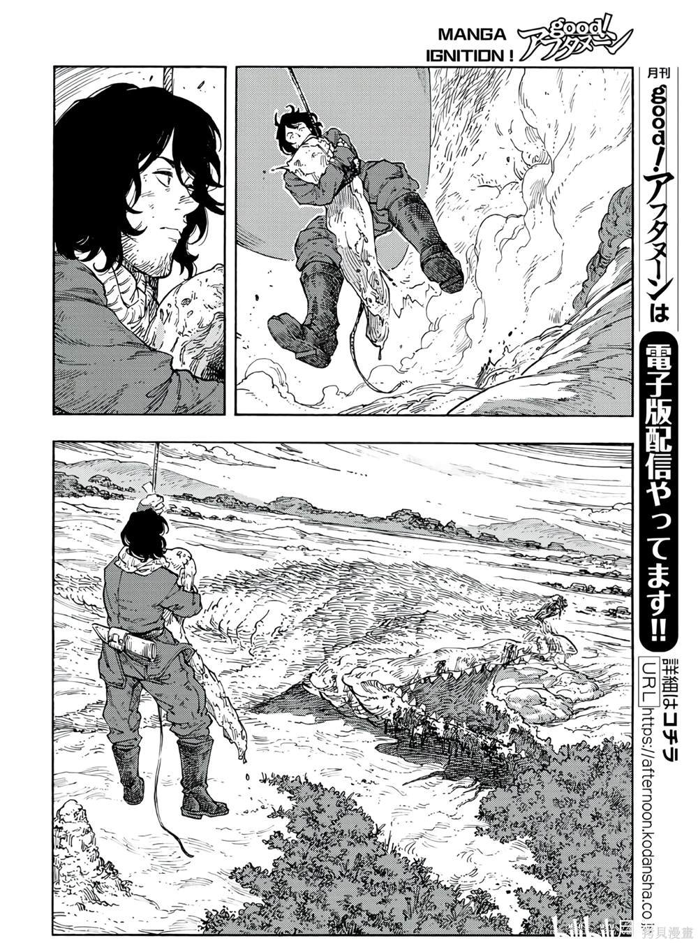 第94话
