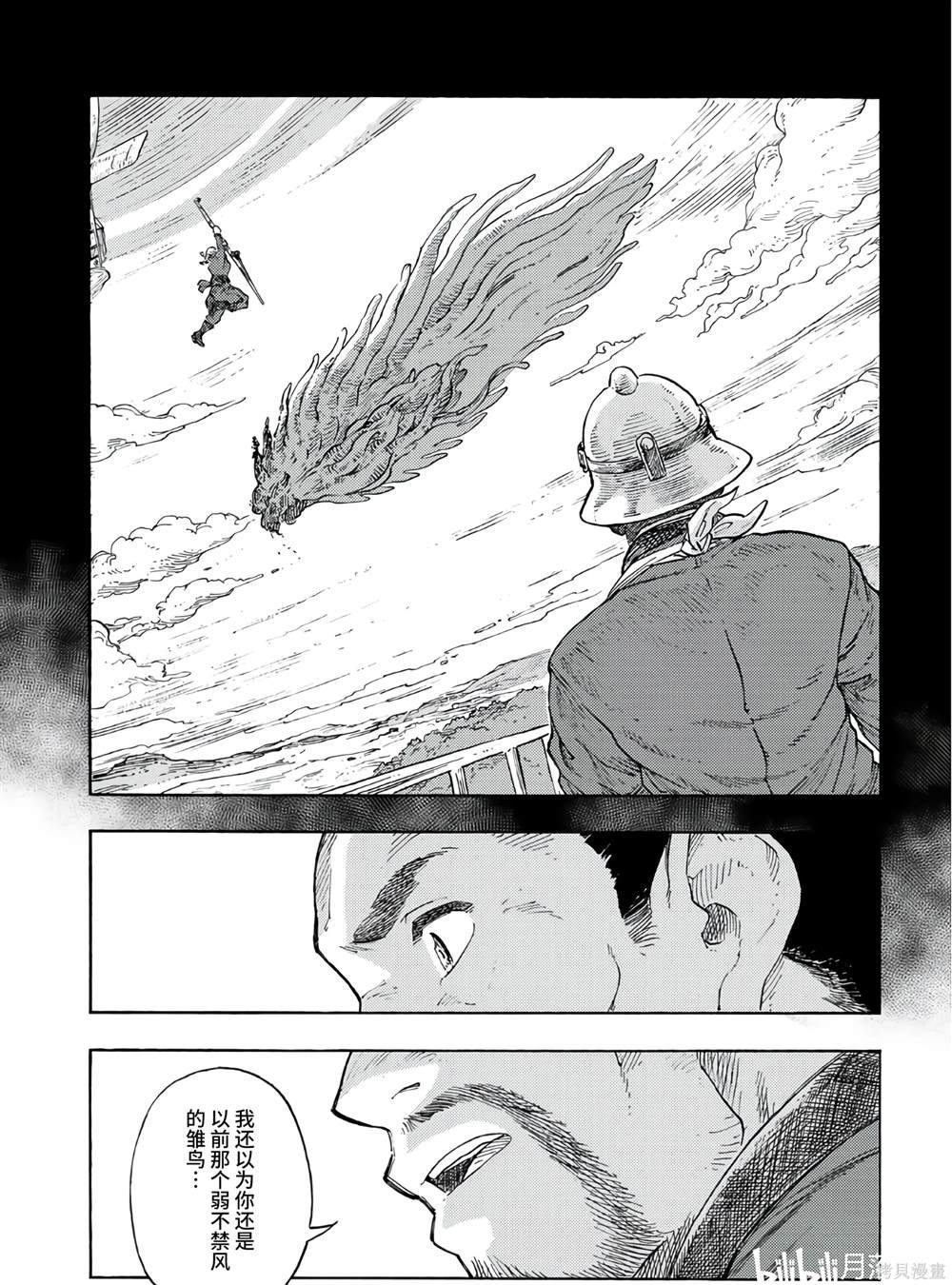 第94话