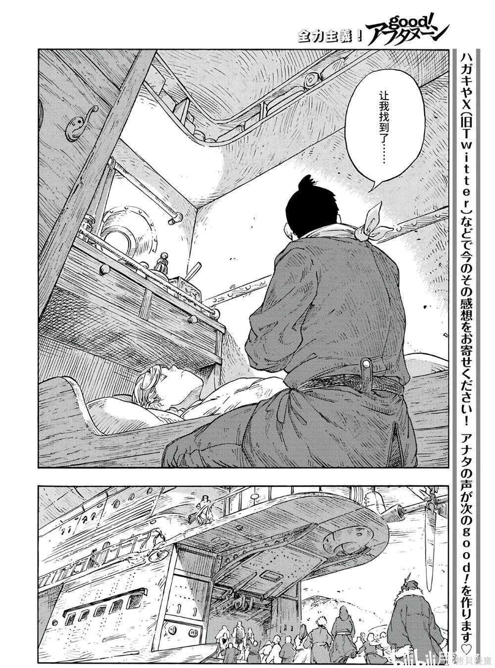 第94话