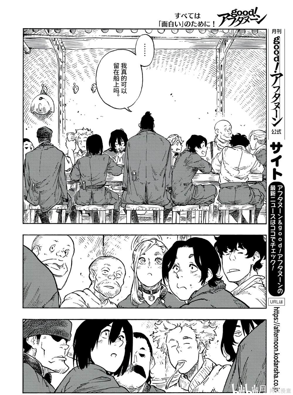 第94话