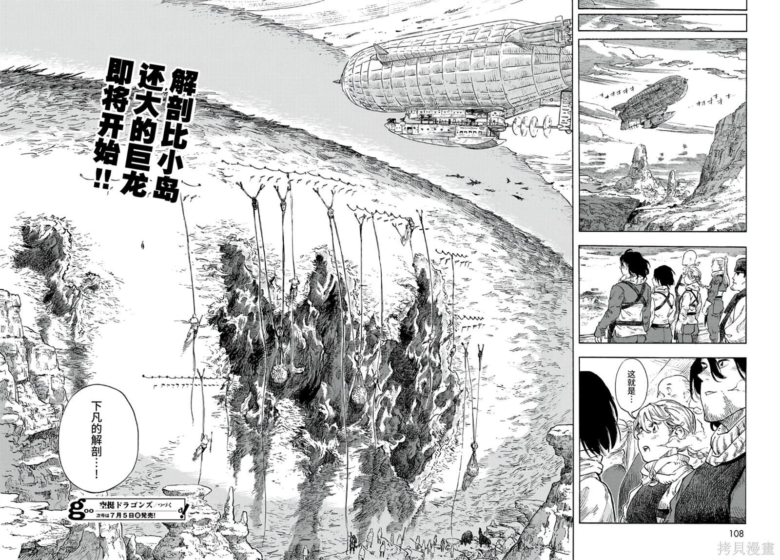 第94话