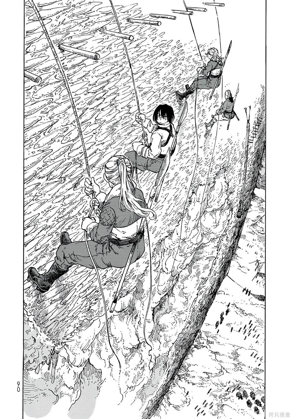 第95话