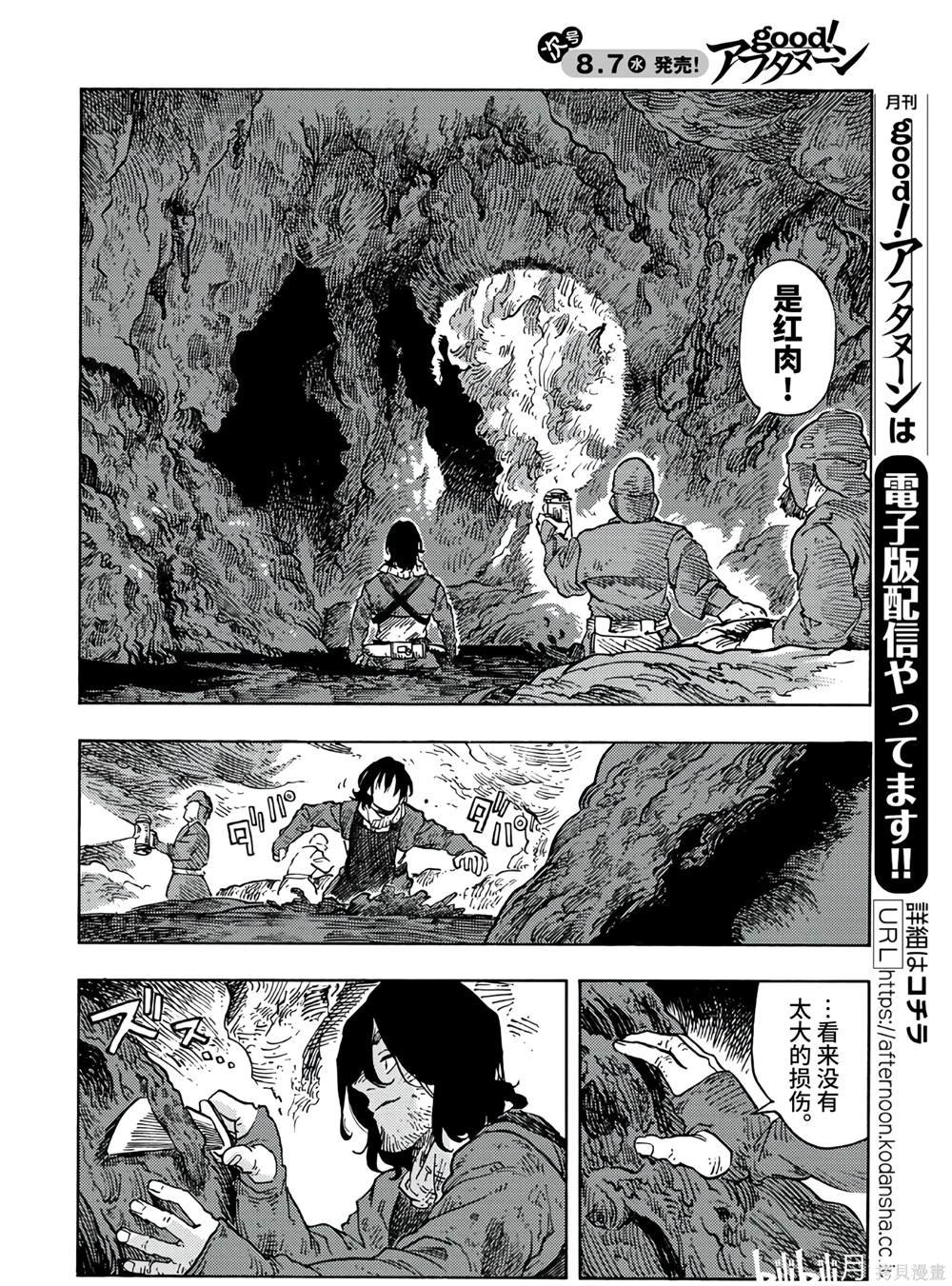 第95话