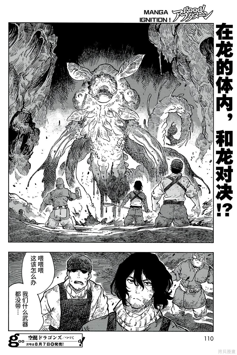 第95话
