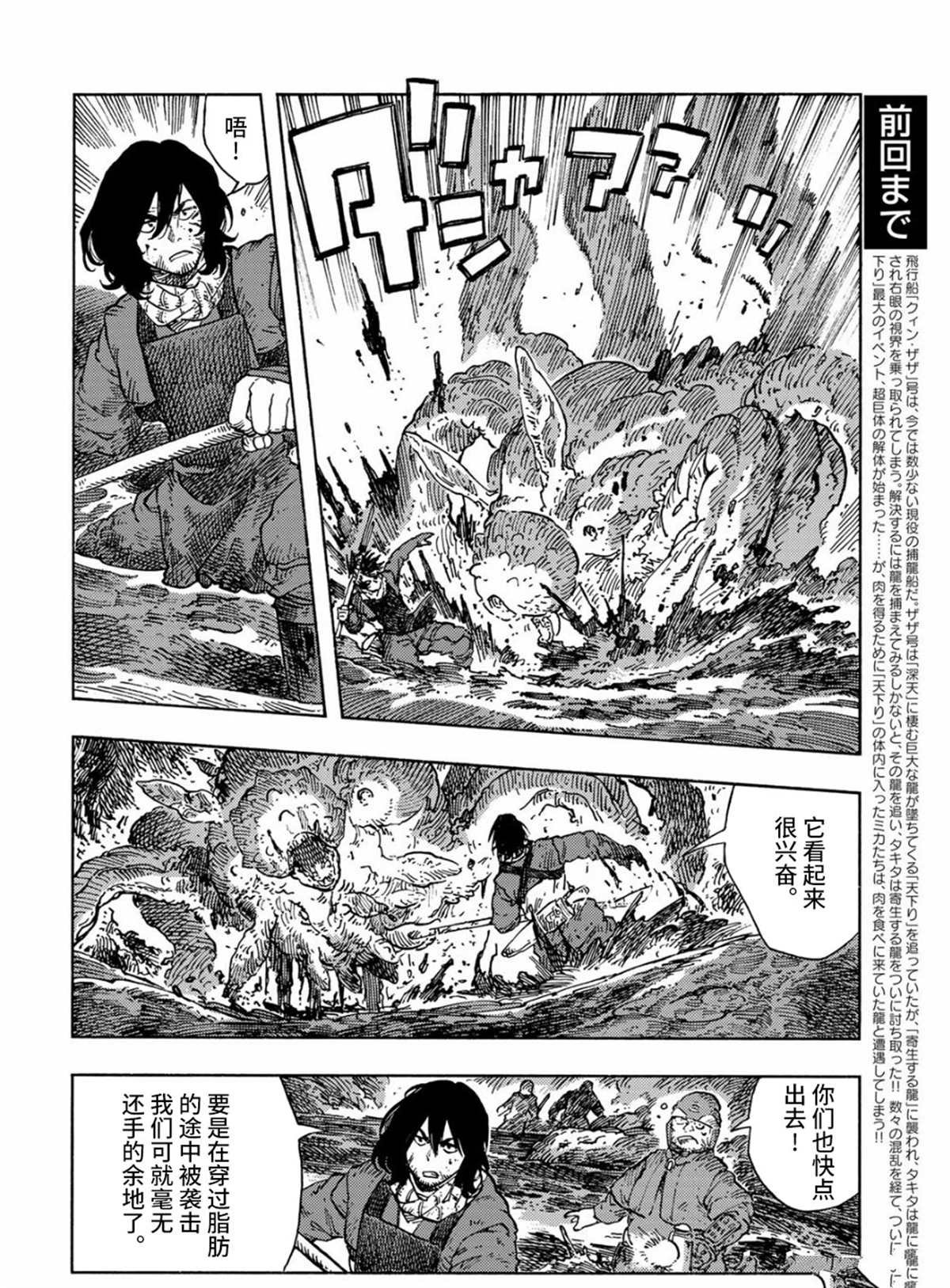 第96话