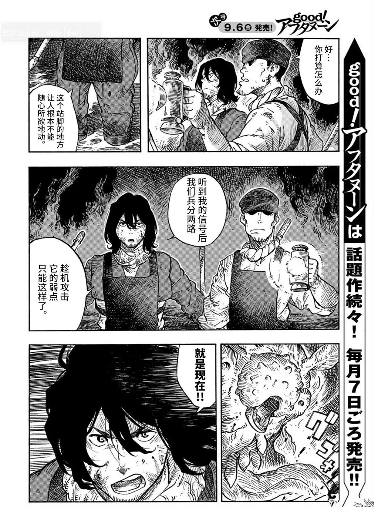 第96话