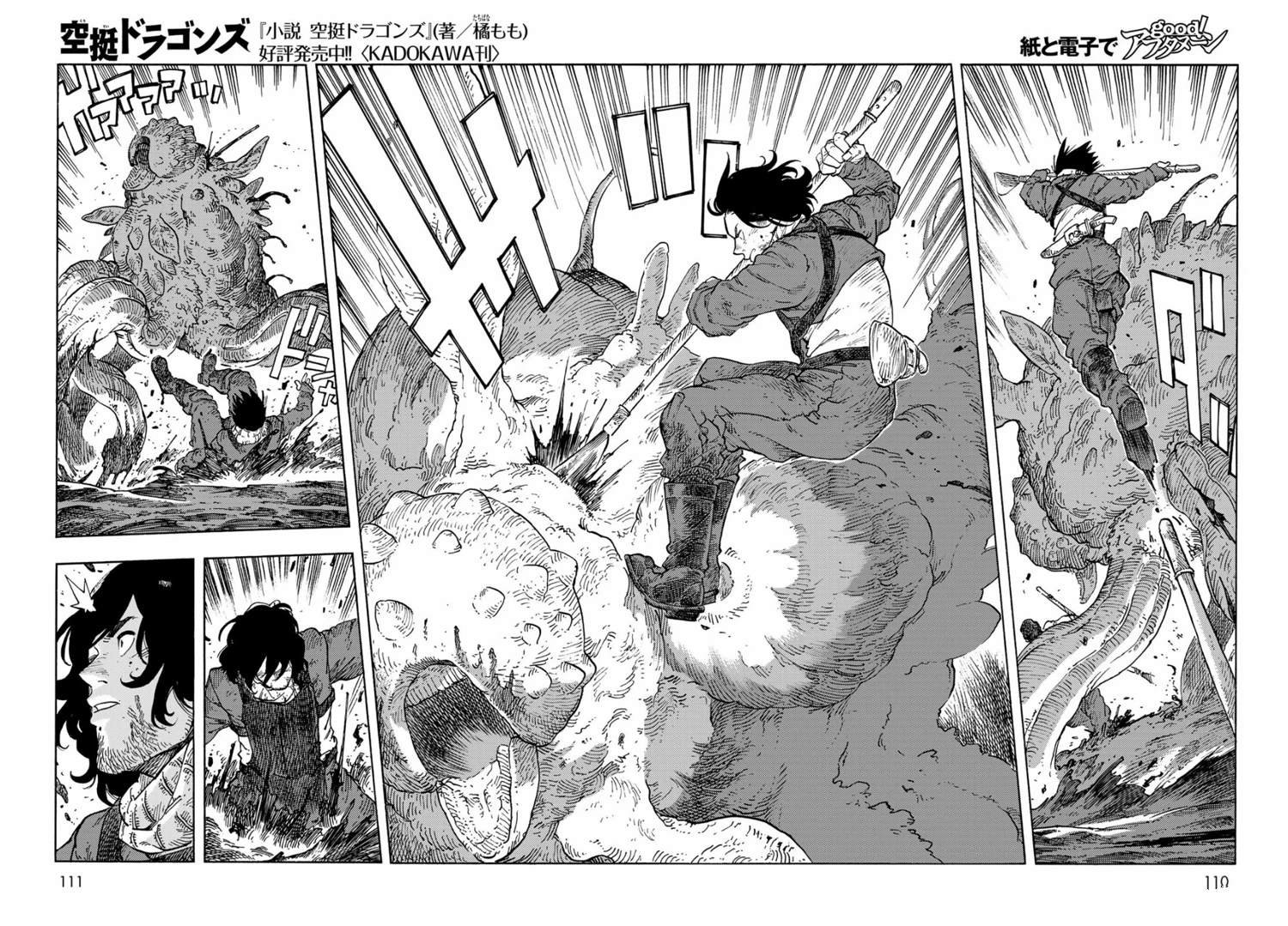 第96话