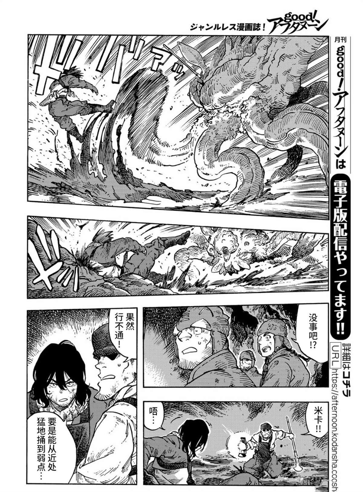 第96话