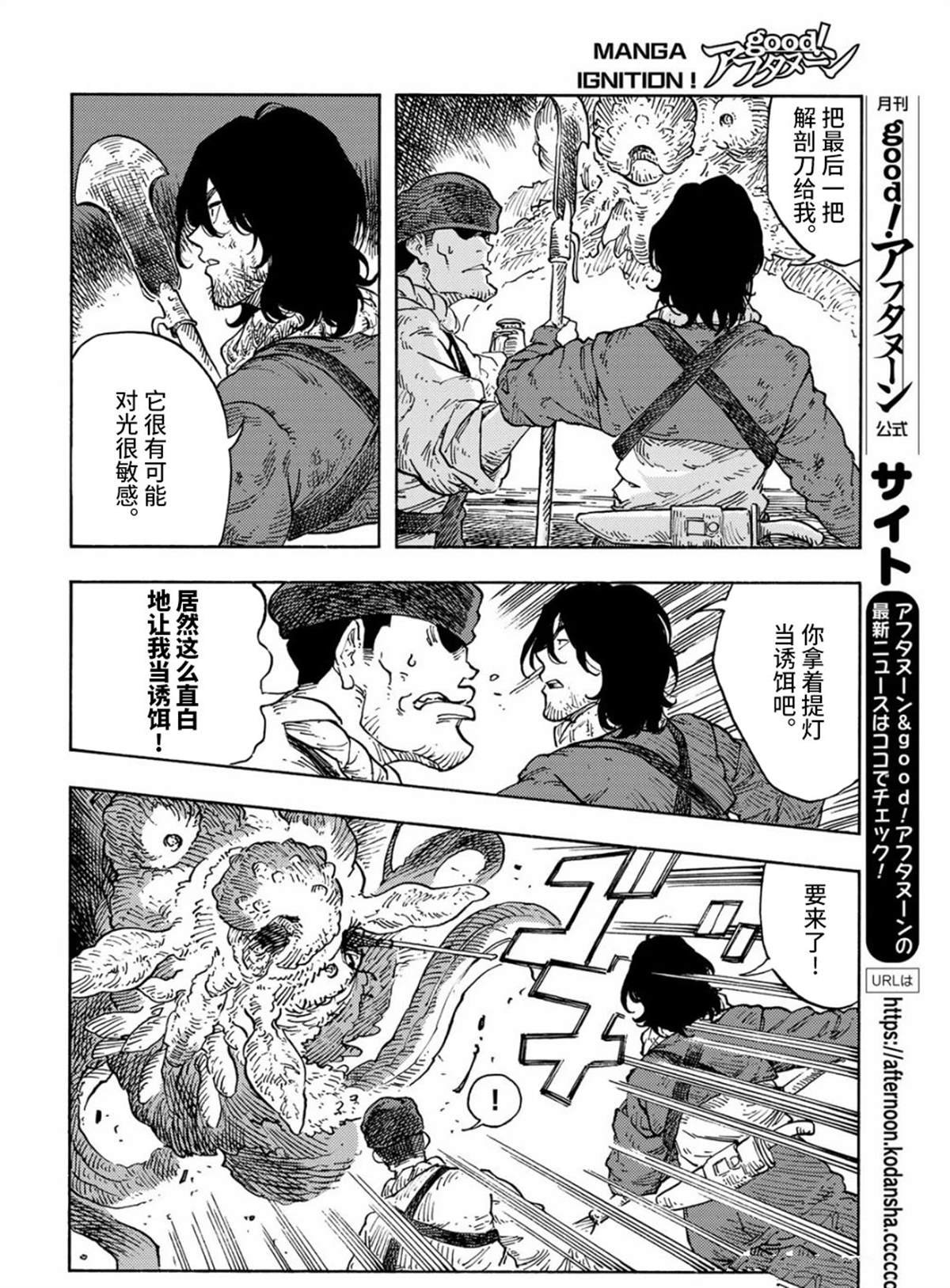 第96话