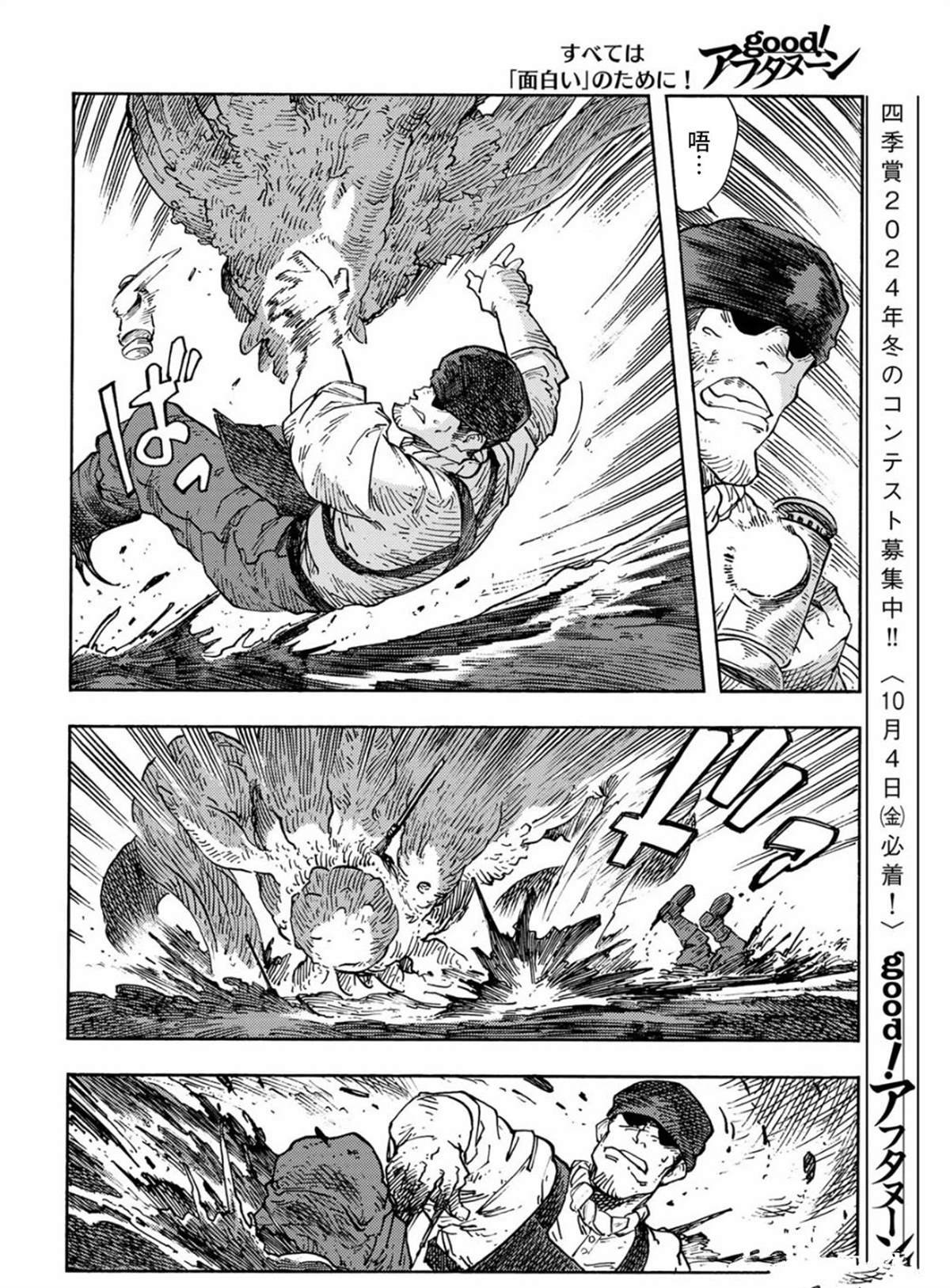 第96话