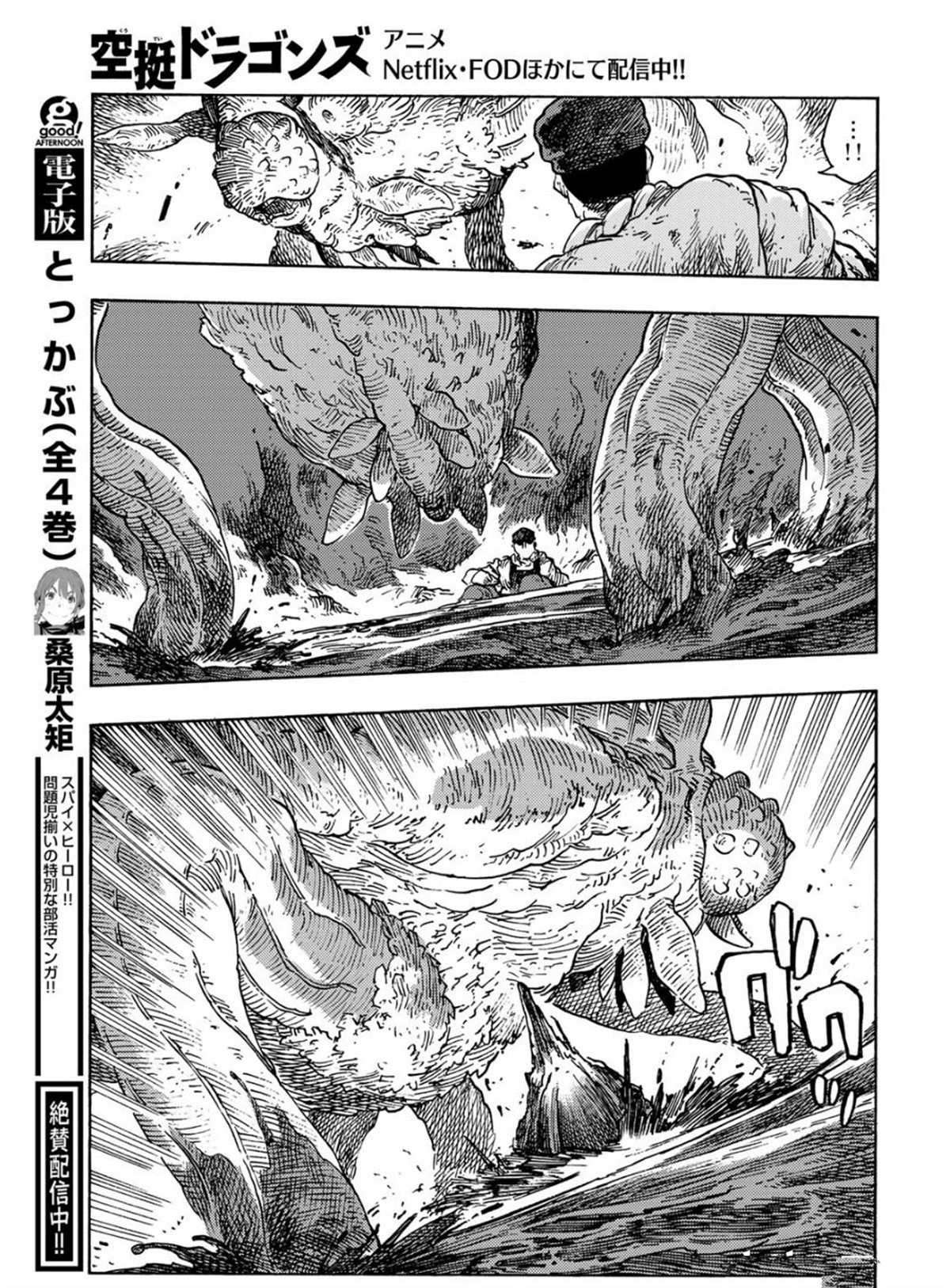 第96话