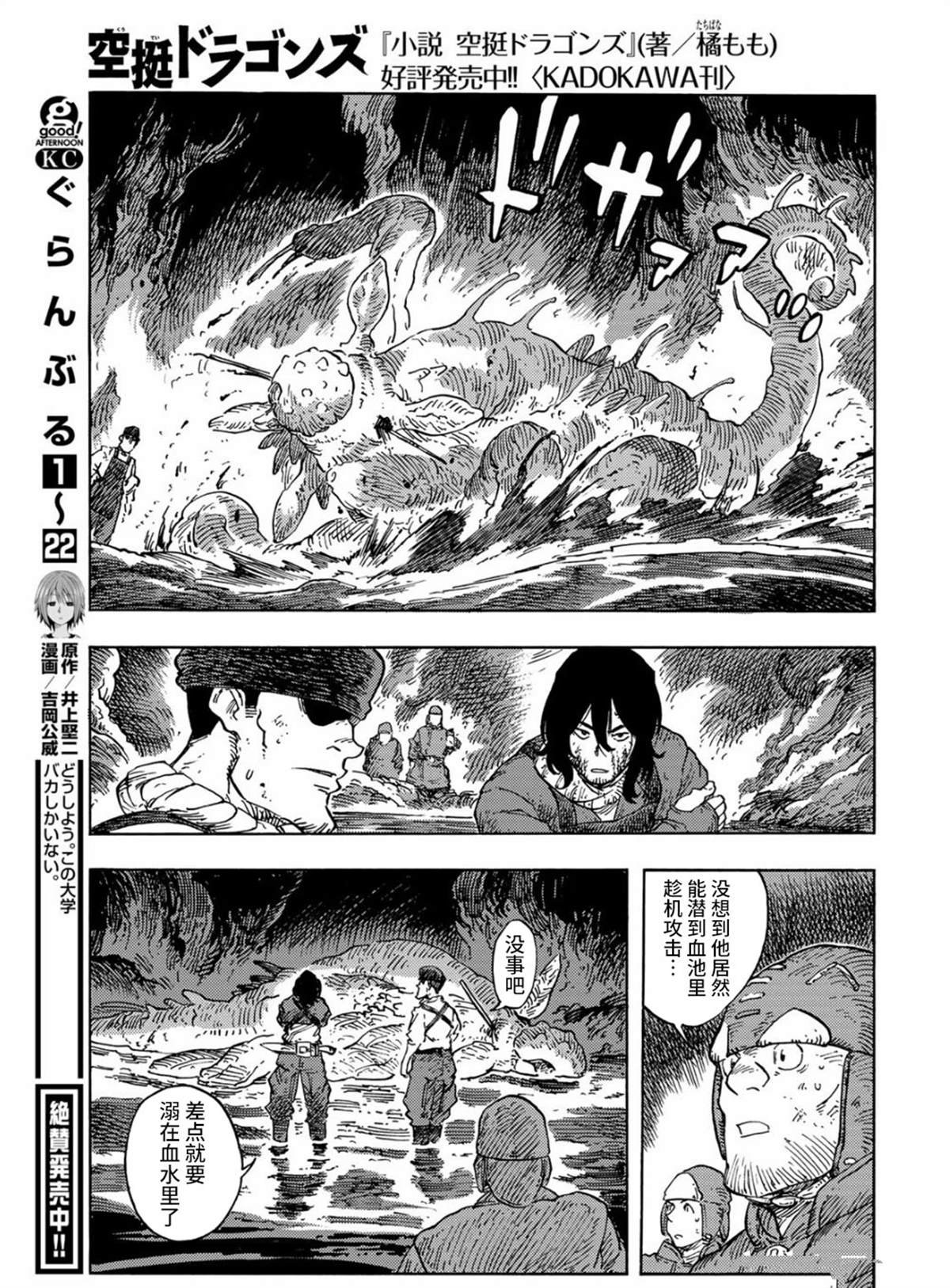 第96话