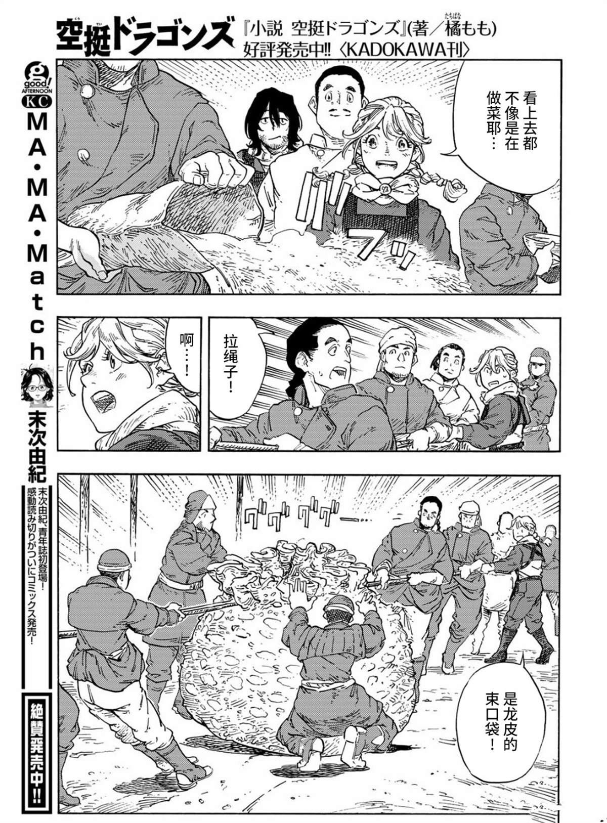 第96话