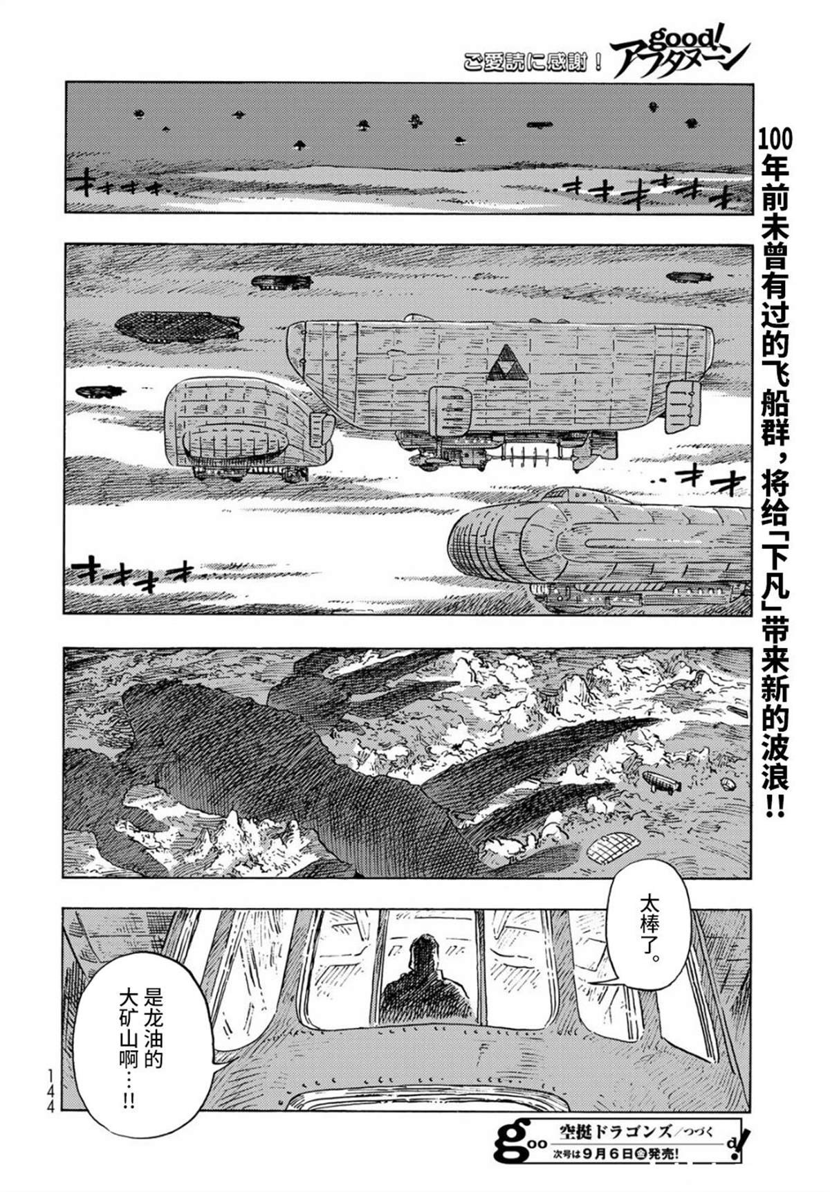 第96话