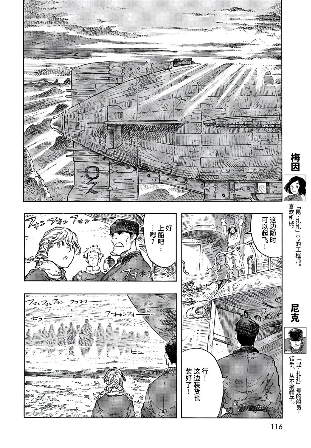 第98话