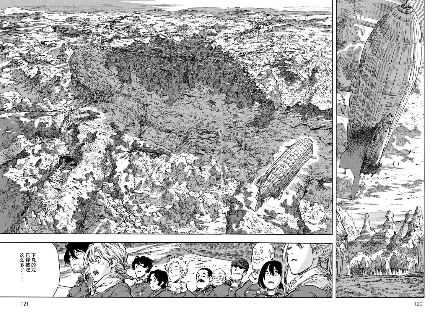 第98话