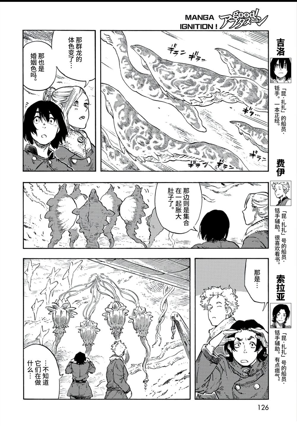 第98话