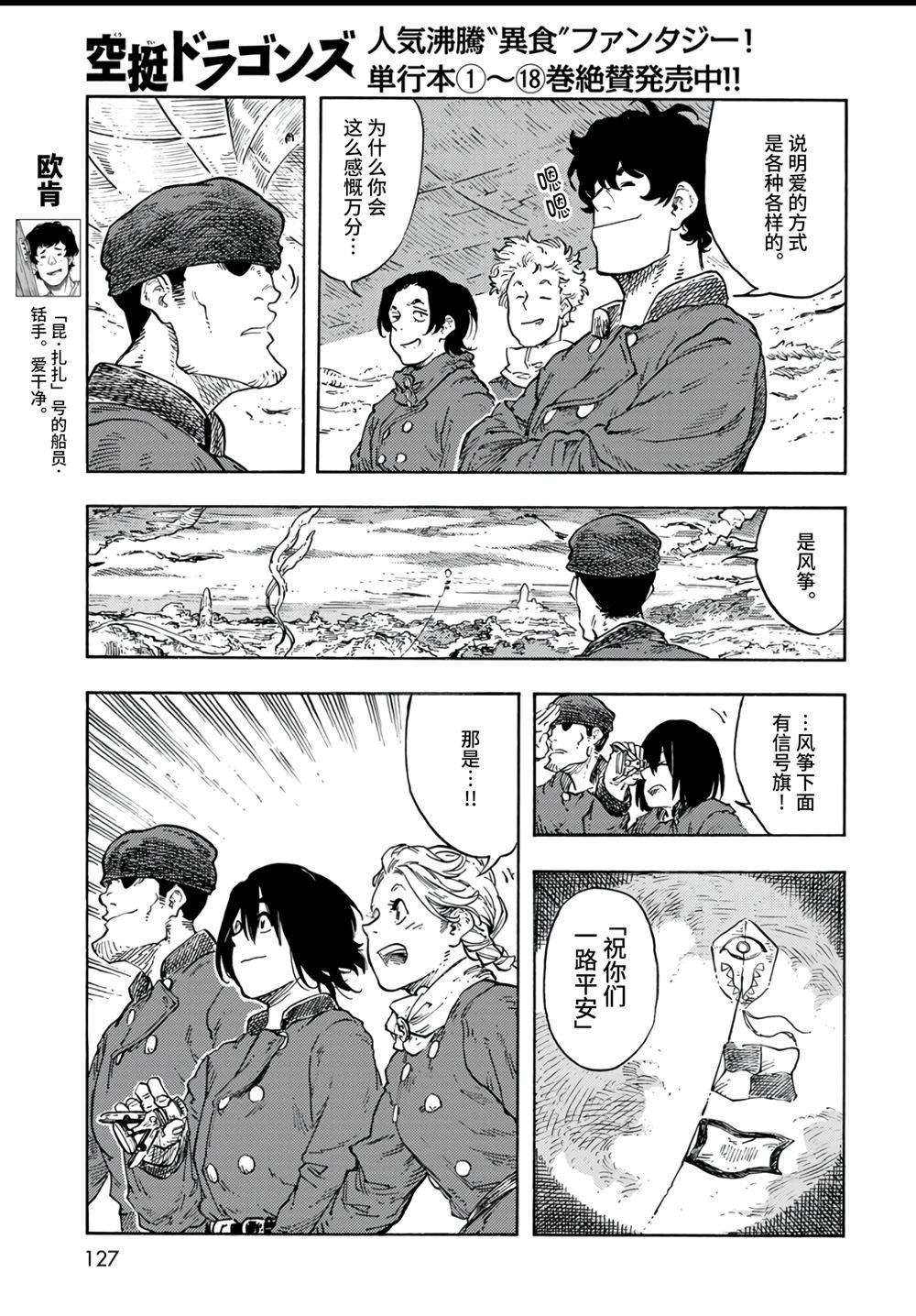 第98话
