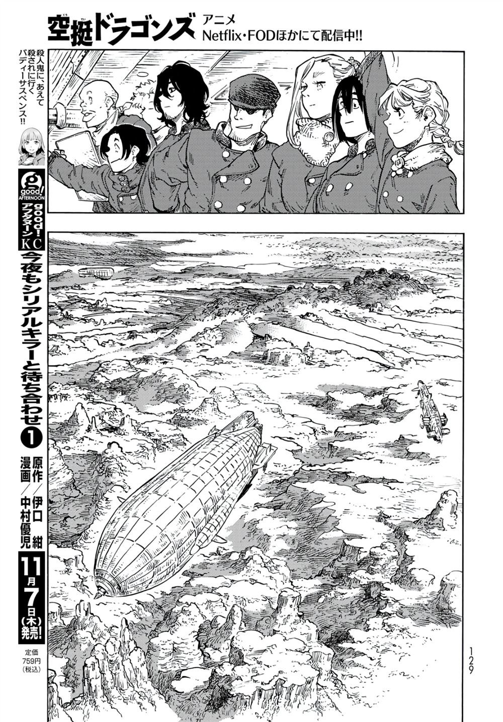 第98话