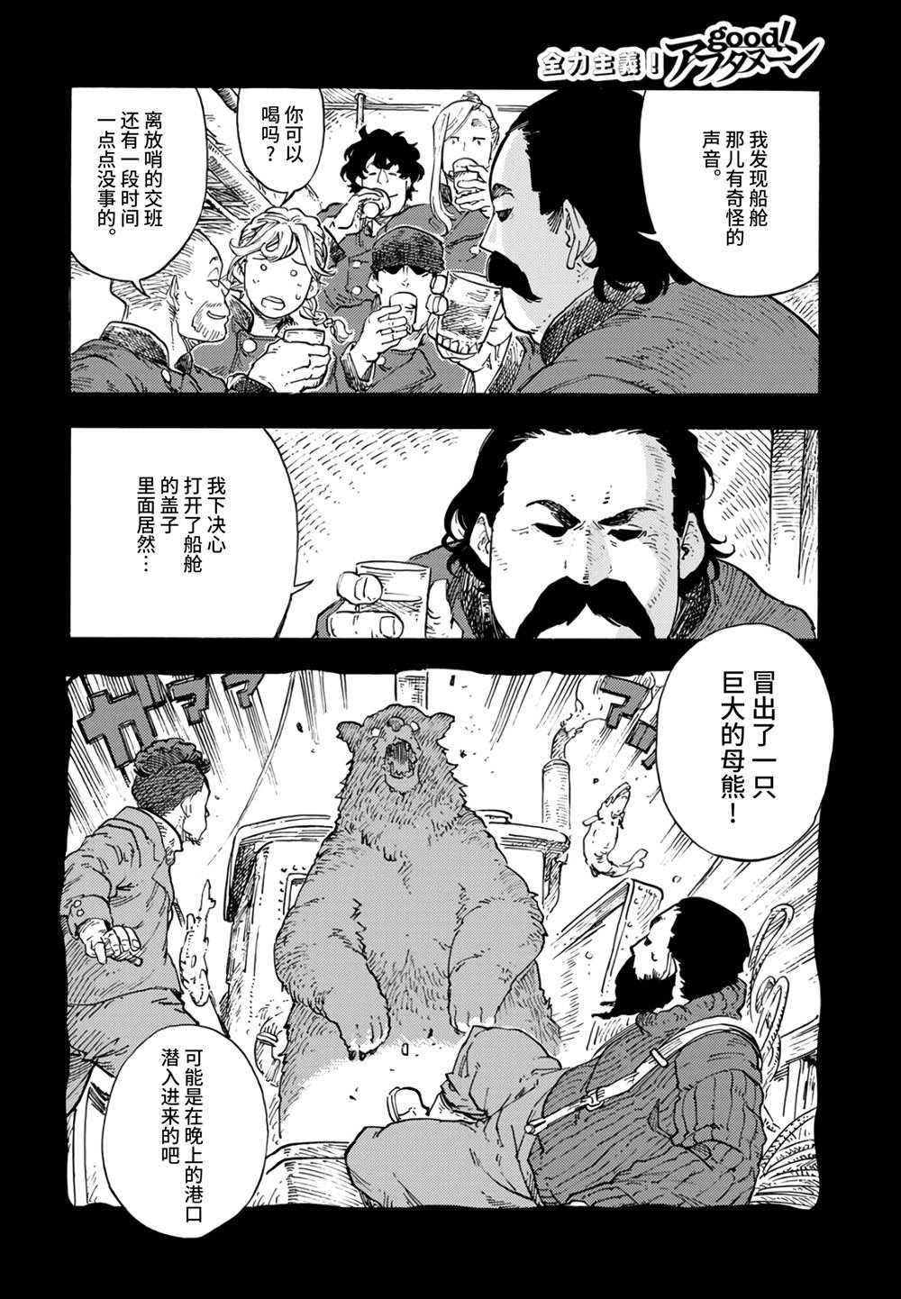 第98话