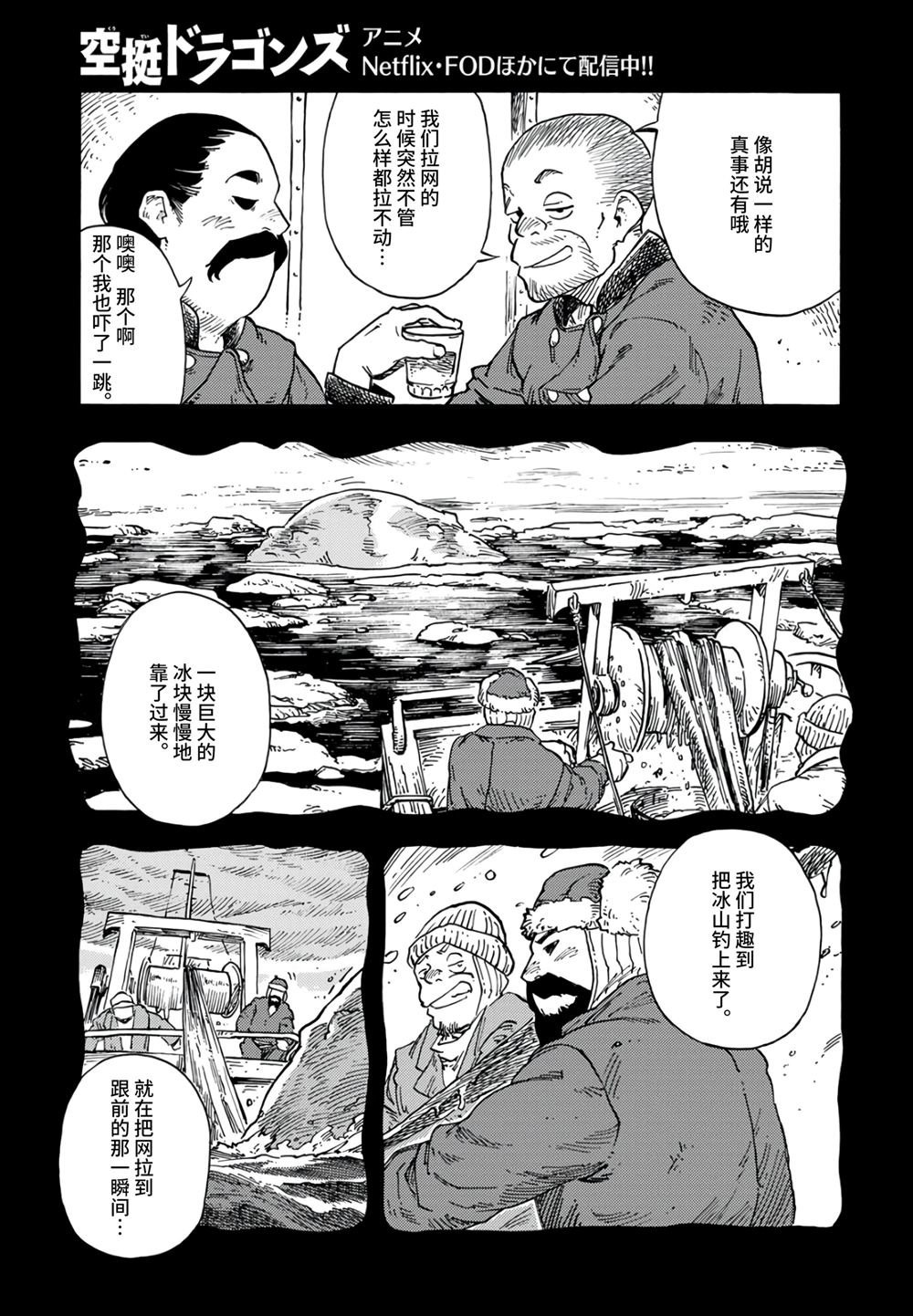 第98话