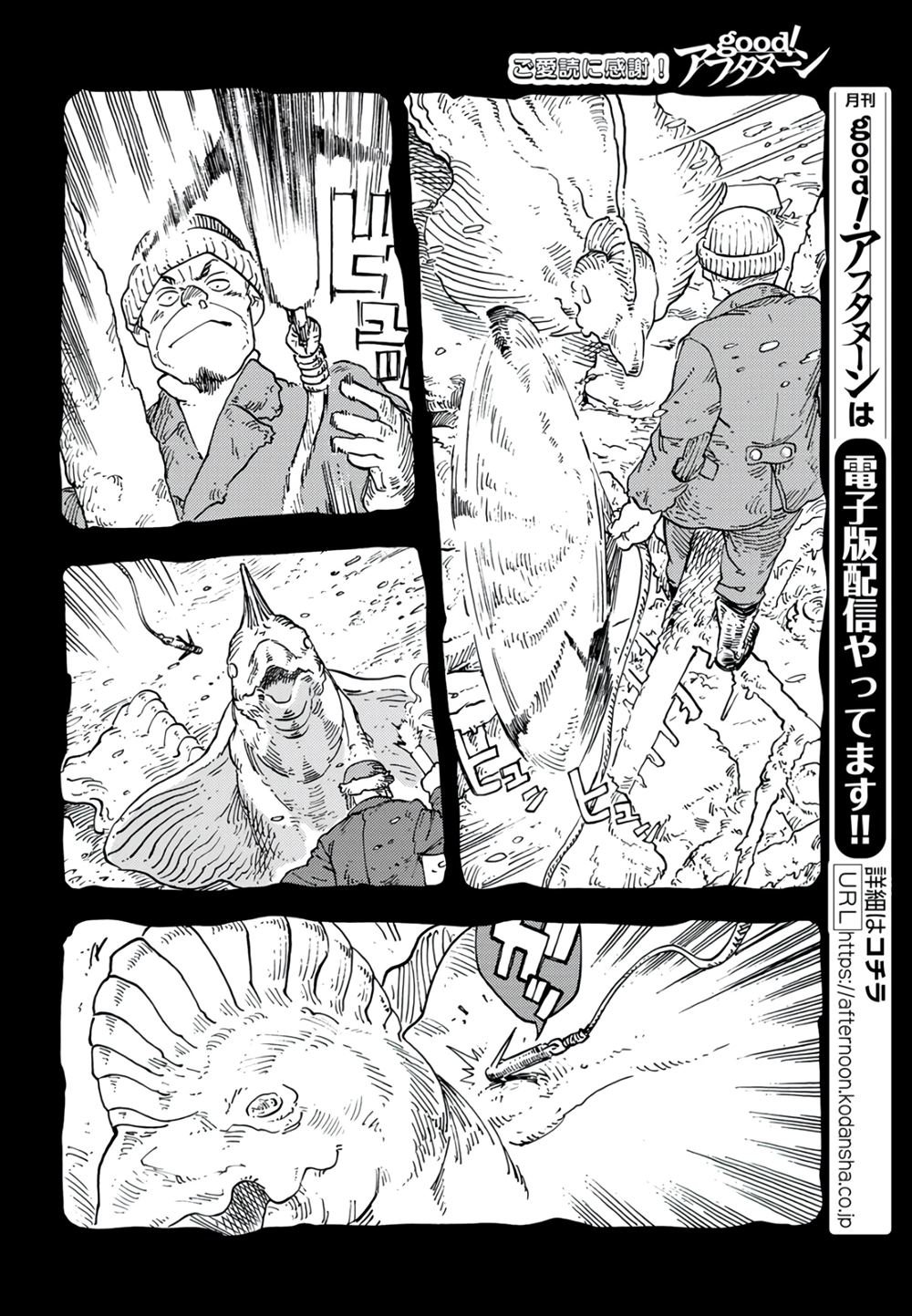 第98话