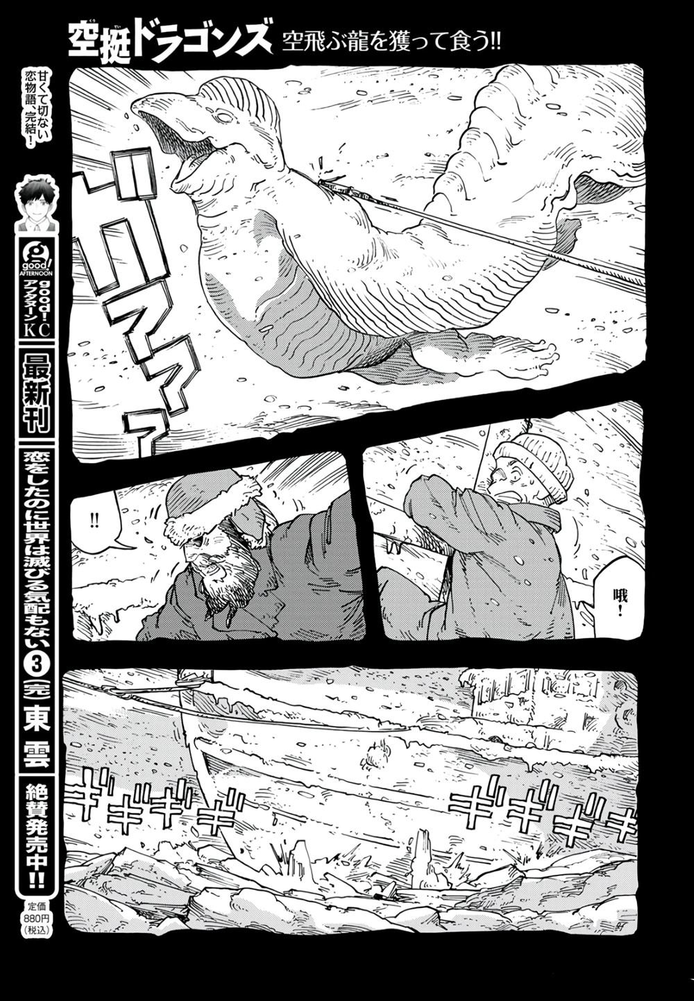 第98话