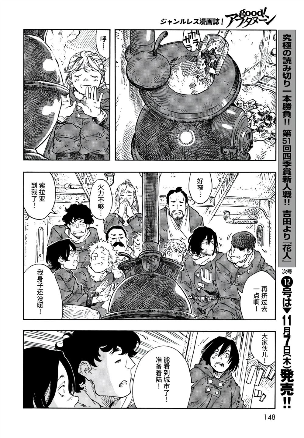 第98话