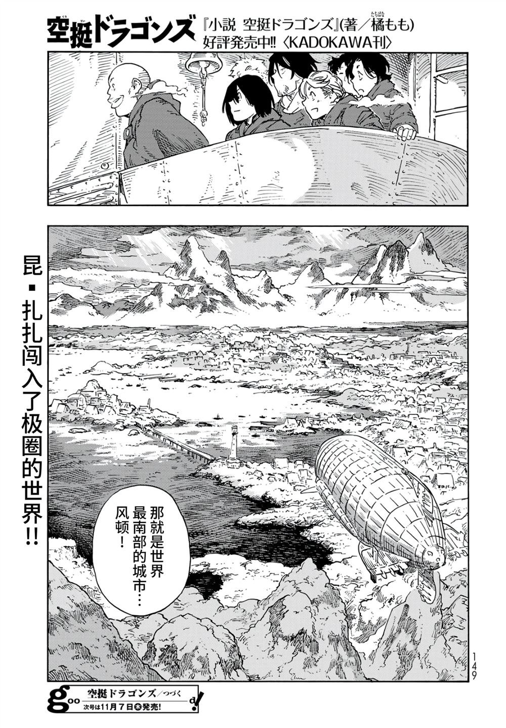 第98话
