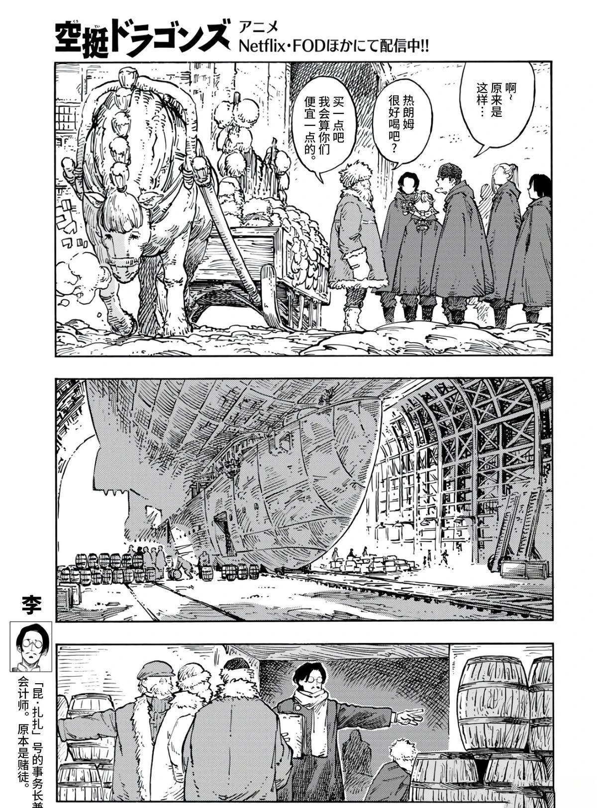第99话