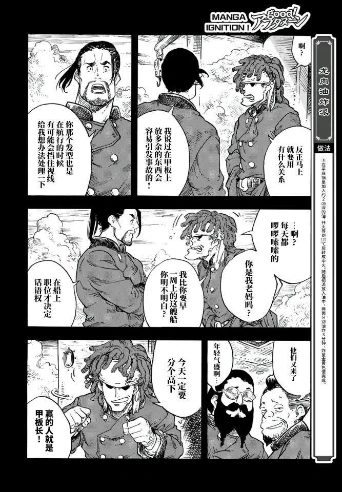 第99话