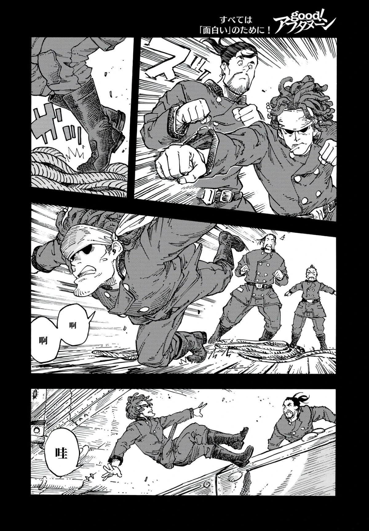 第99话