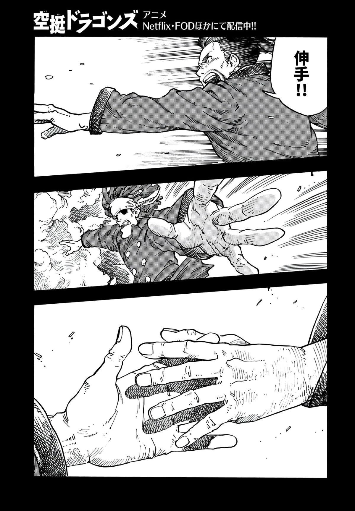 第99话