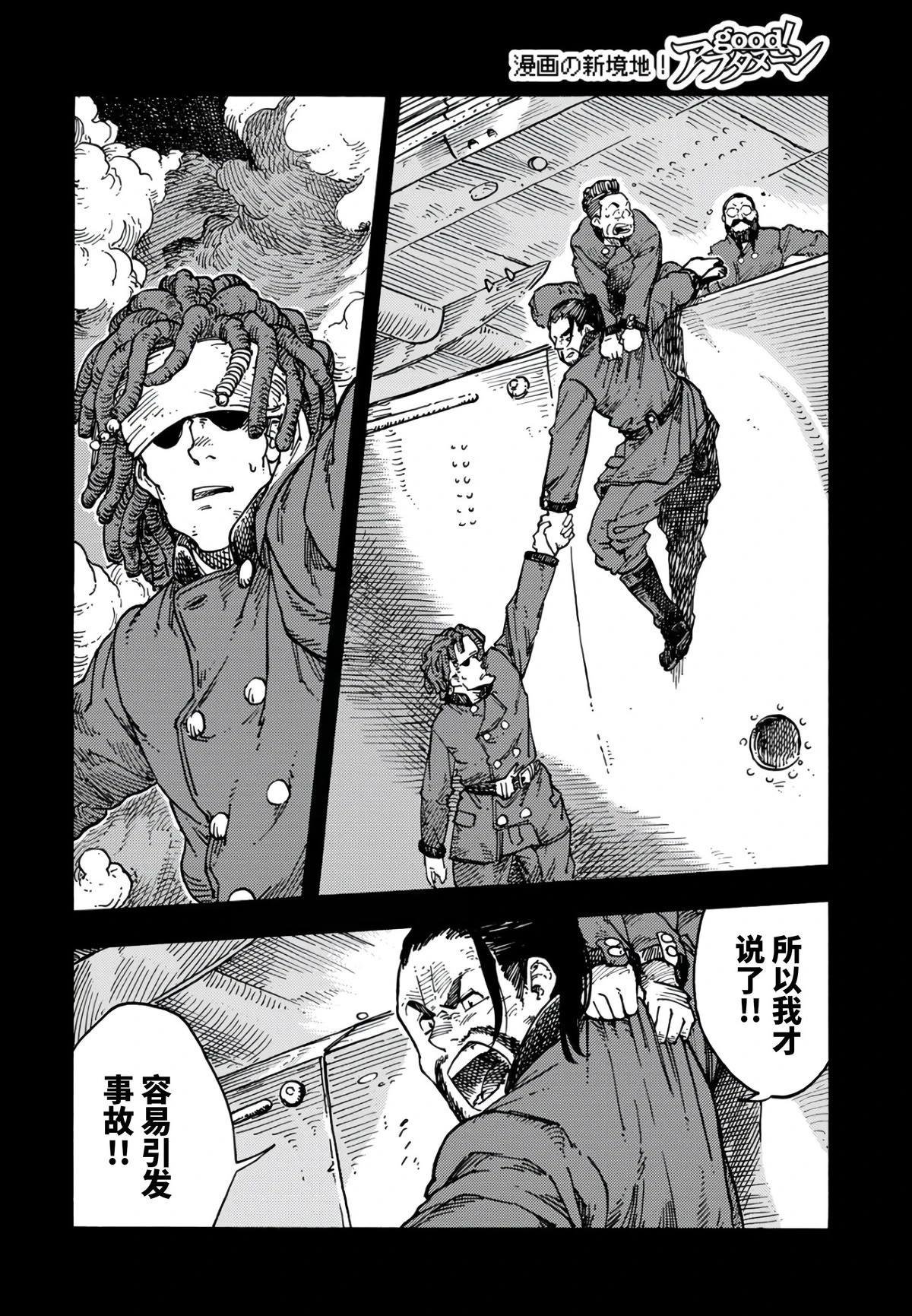 第99话