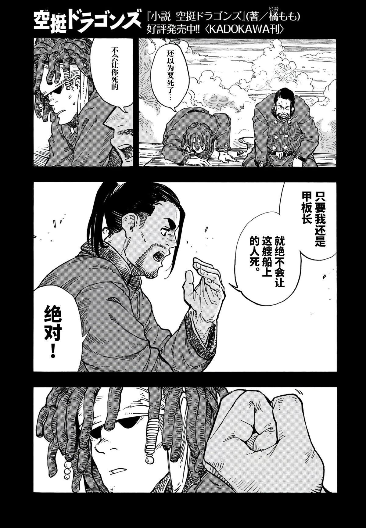 第99话
