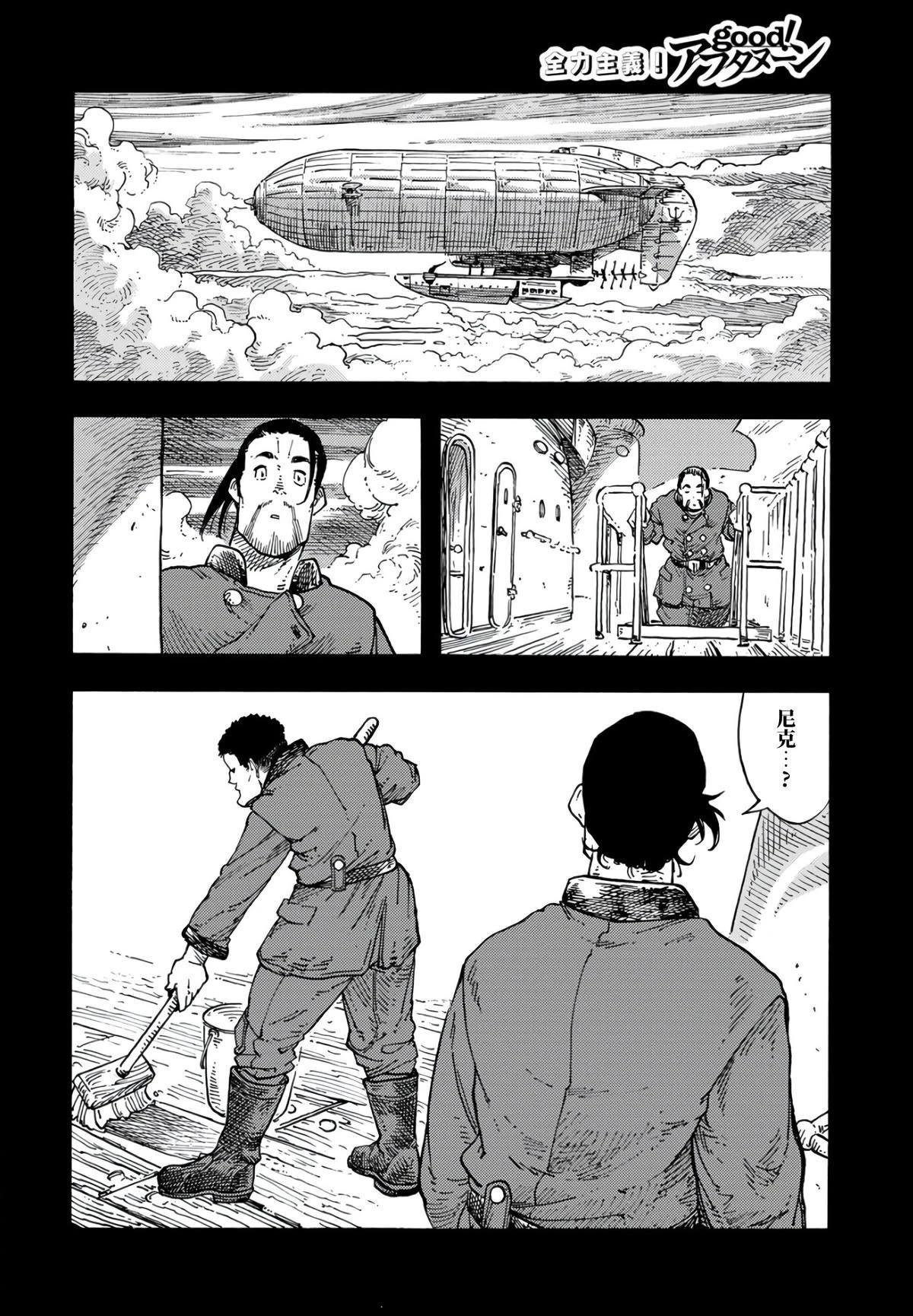 第99话