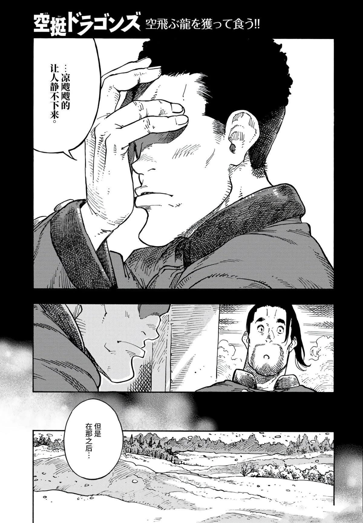 第99话