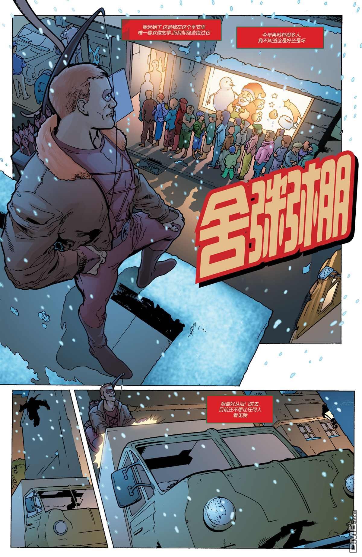 第16话