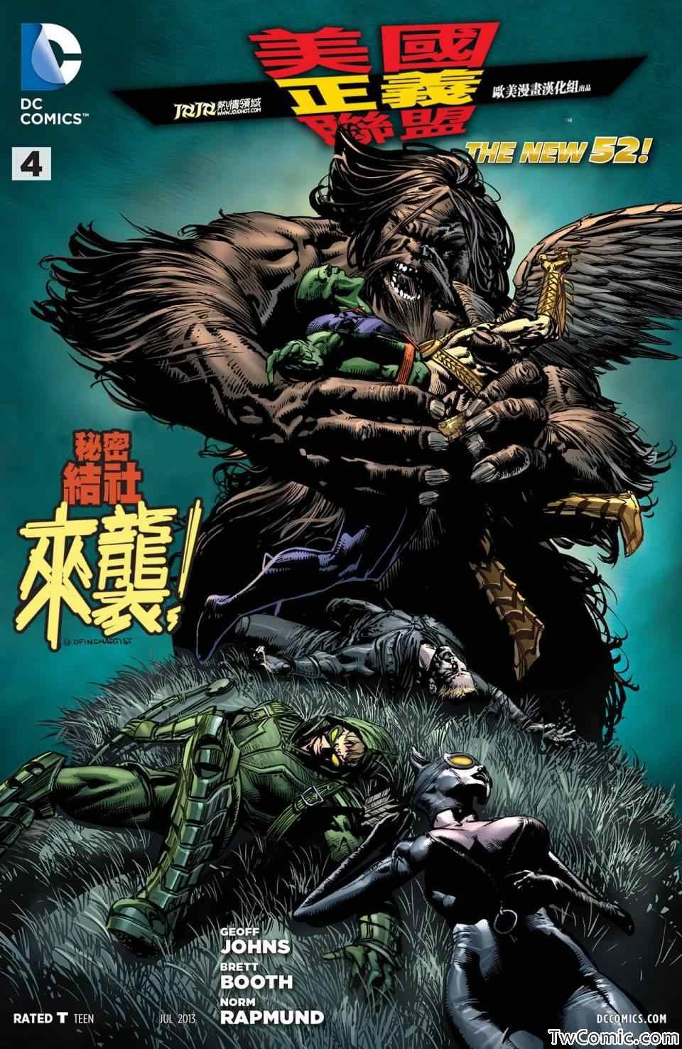 第4话