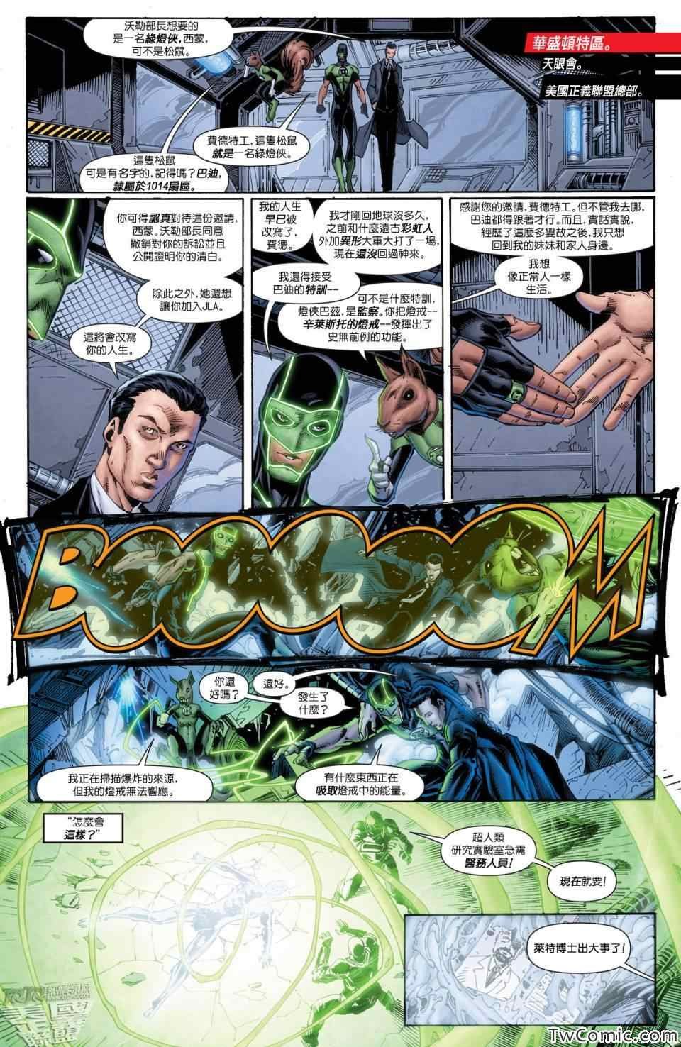 第5话