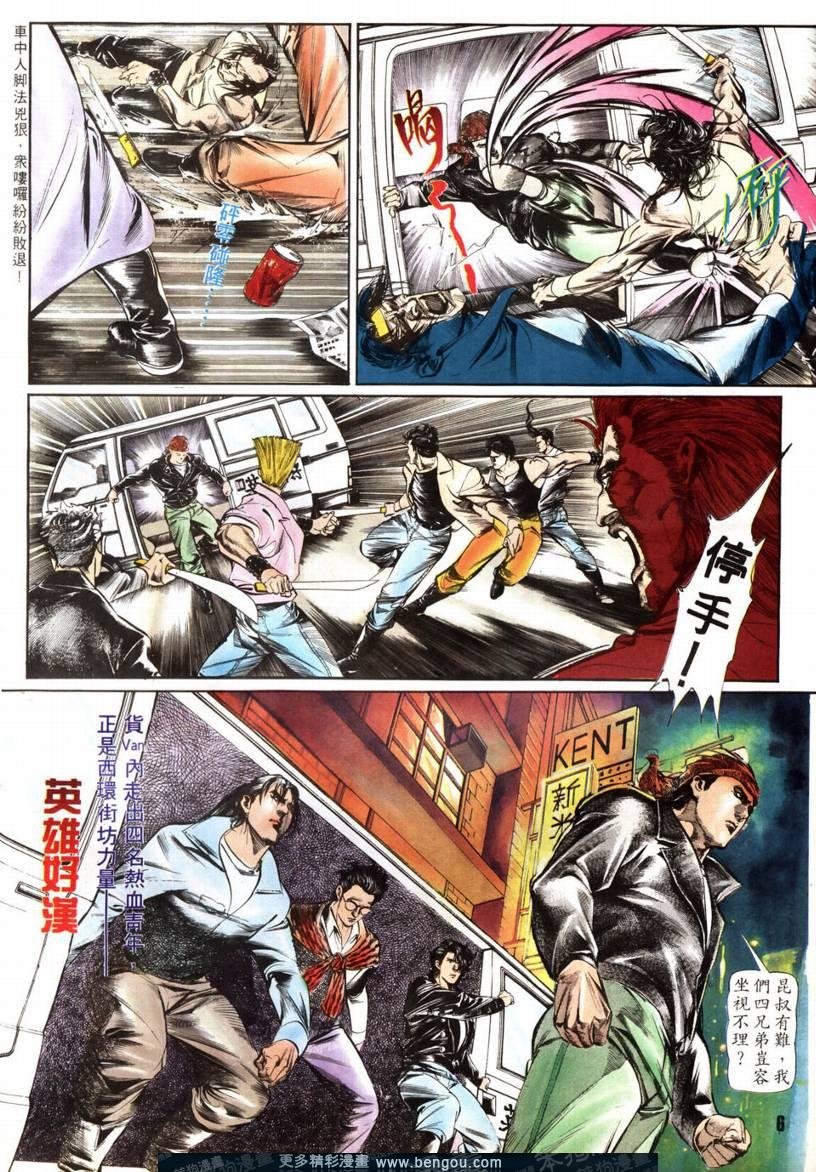 第1话