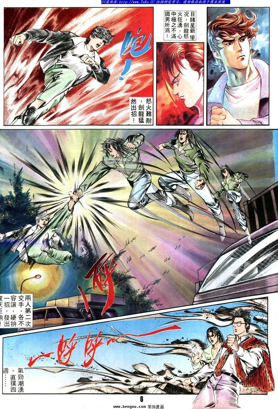 第3话