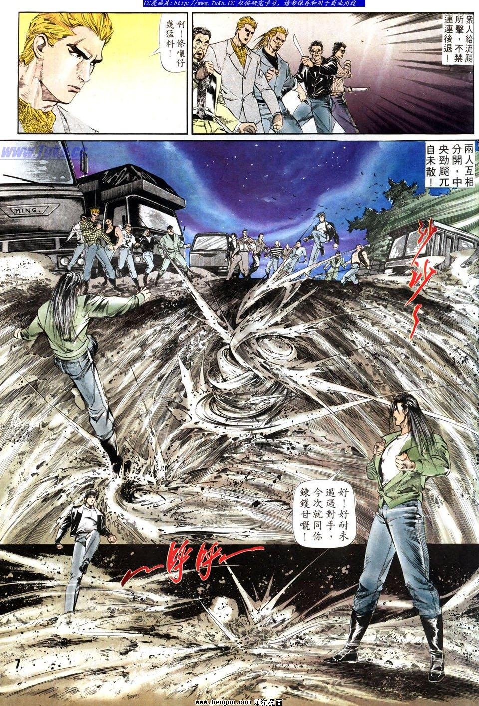 第3话