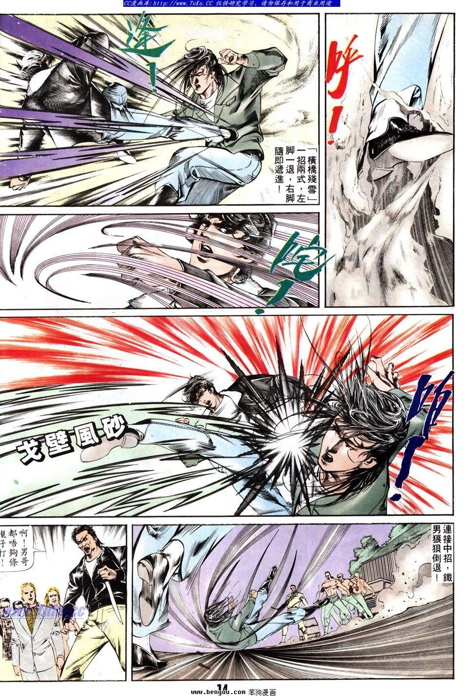 第3话