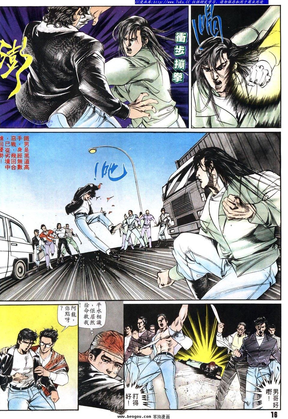 第3话