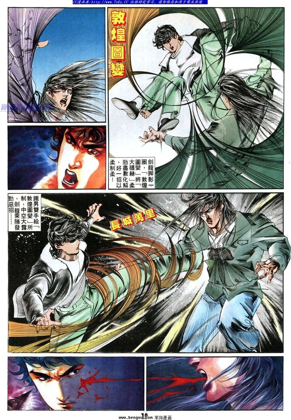 第3话