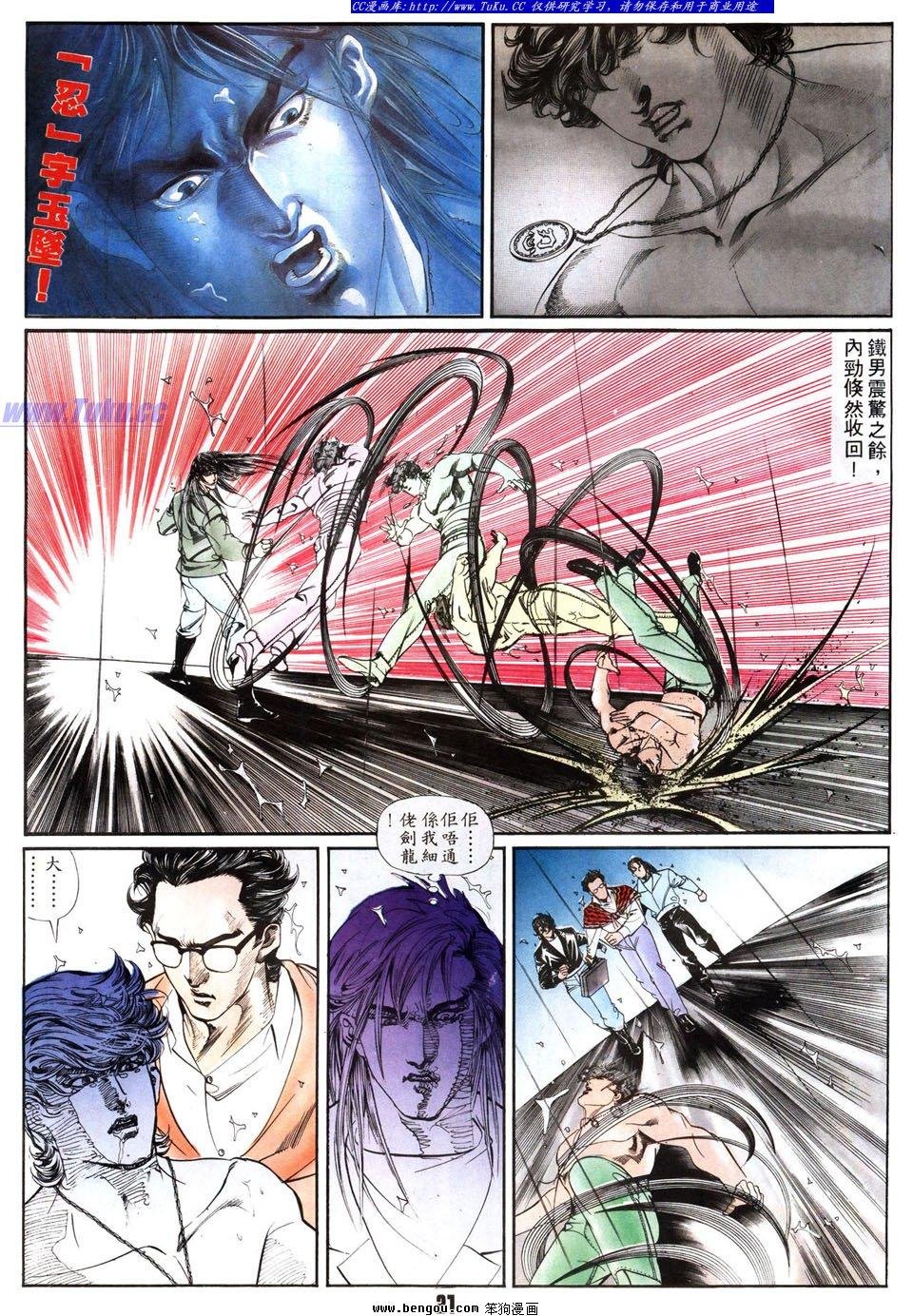 第3话
