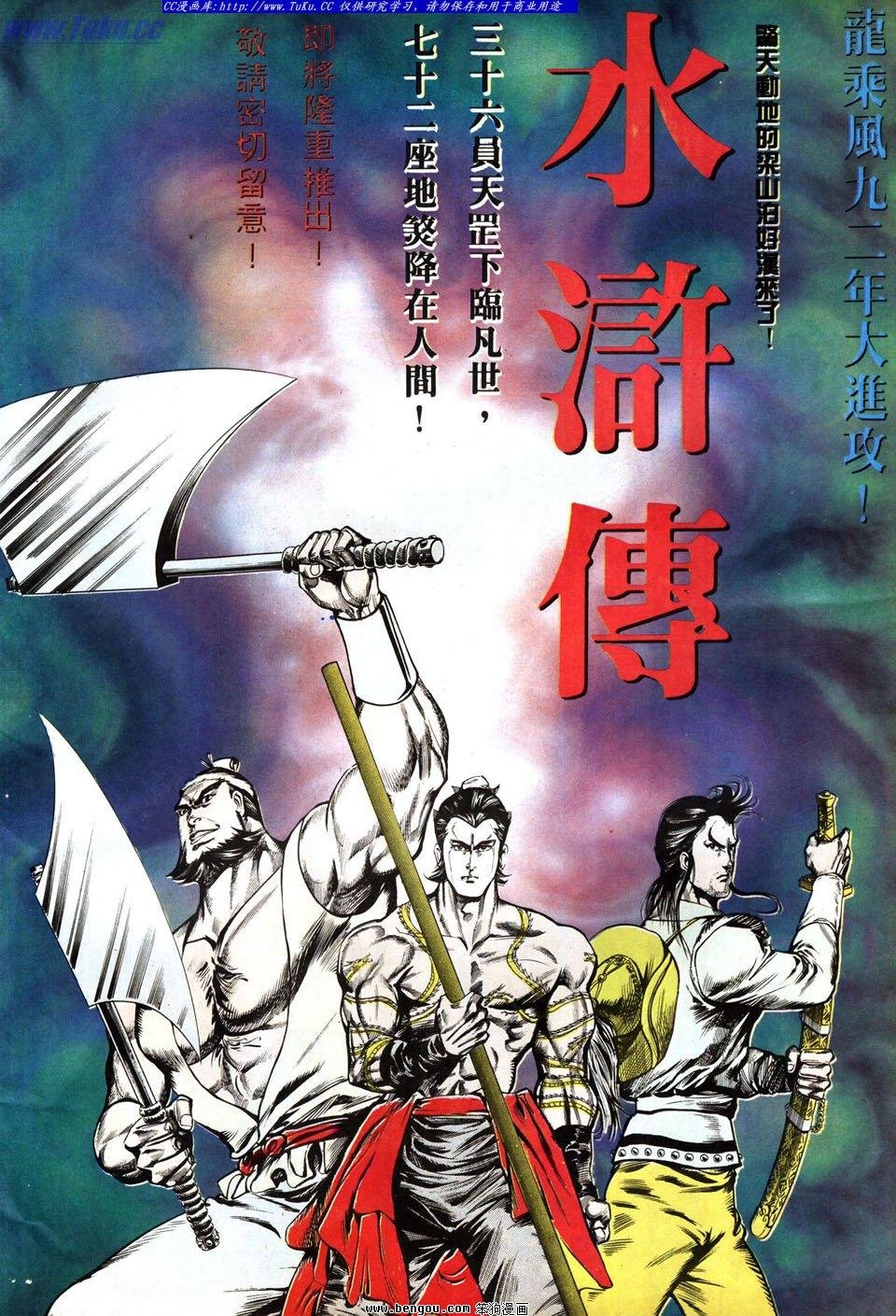 第3话