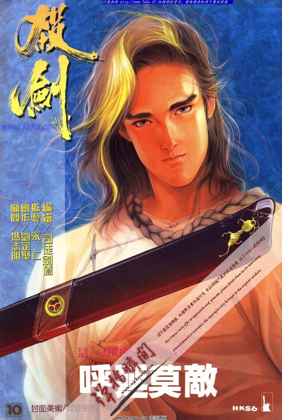 第10话