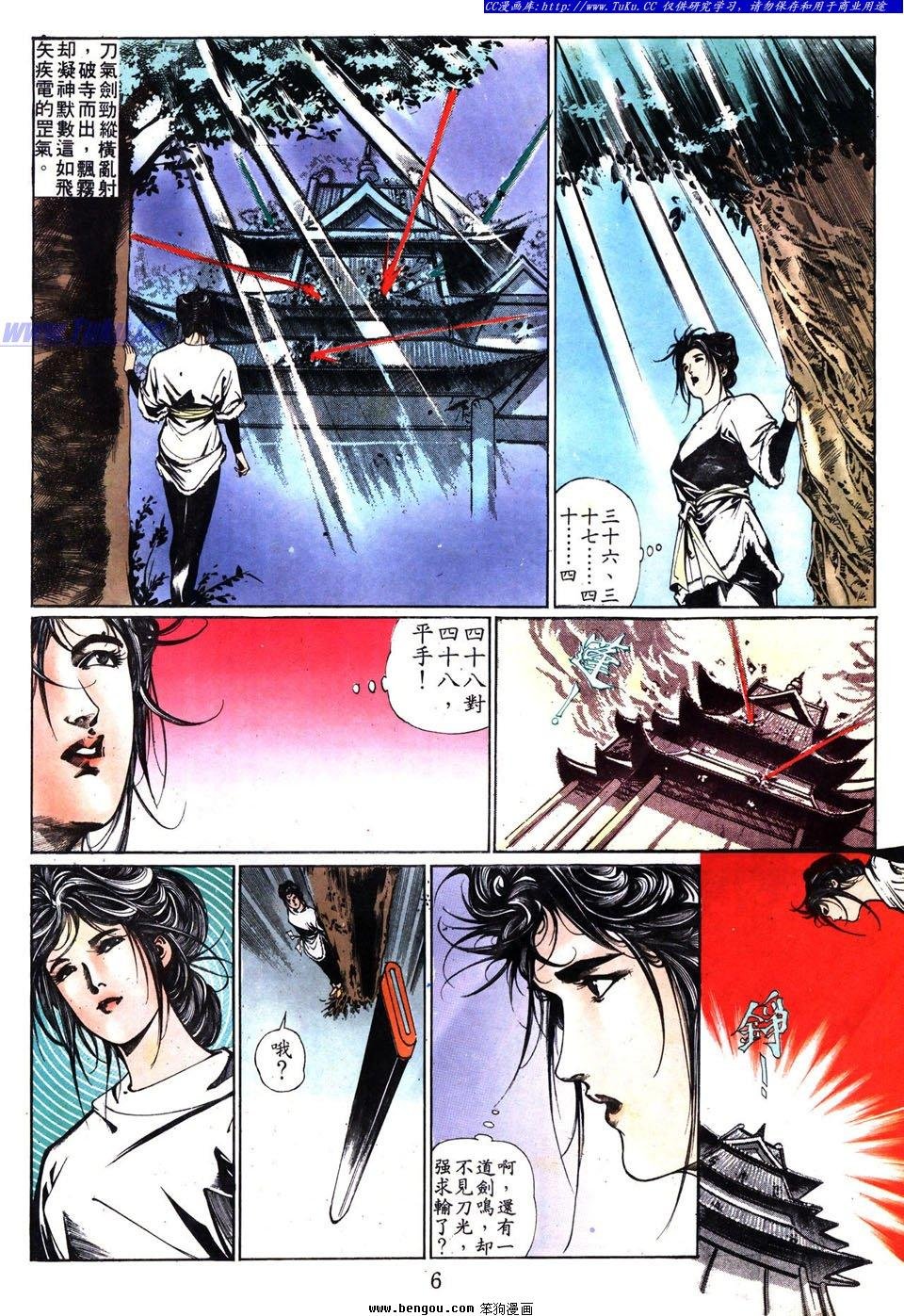 第11话